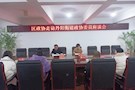 尹治才带队走访区政协委员
