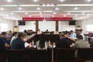 政协常德市武陵区第十四届委员会第三十七次主席会议召开