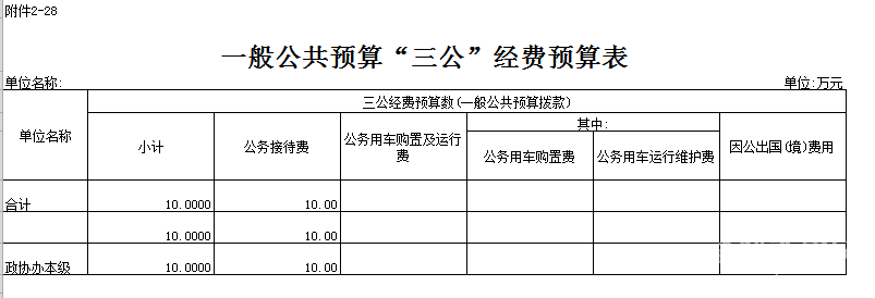bc01cf8c61d34be09663ea50a2e86a54.png